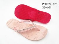 PCU322-AP1