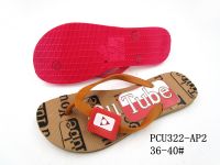 PCU322-AP2