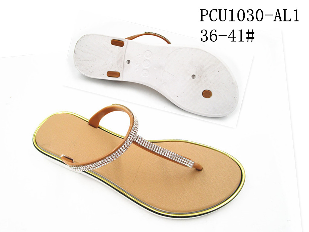 PCU1030-AL1