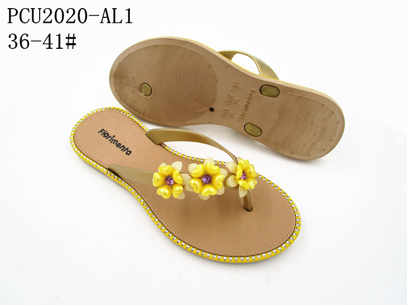 PCU2020-AL1