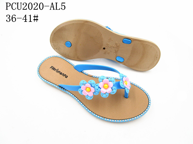 PCU2020-AL5