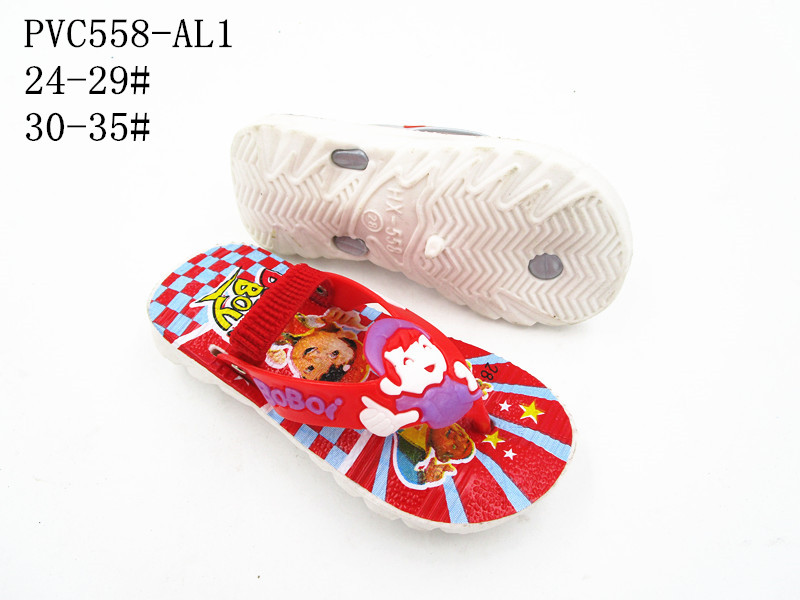 PVC558-AL1