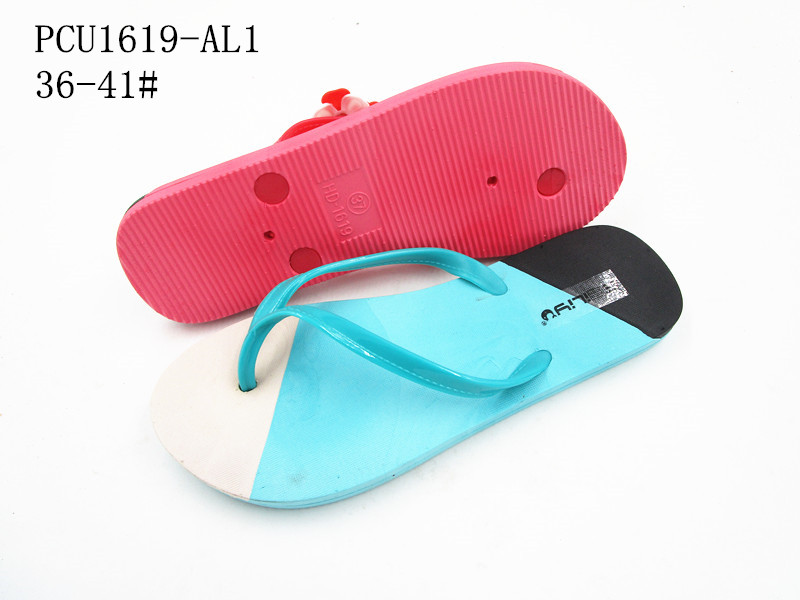 PCU1619-AL1