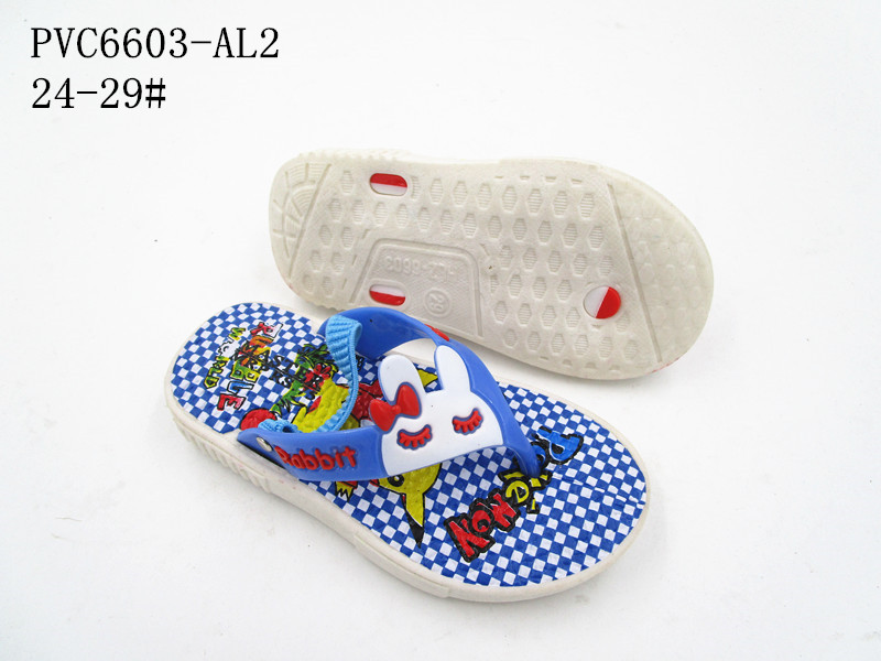PVC6603-AL2