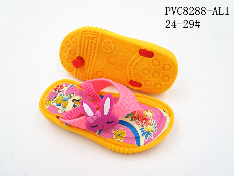 PVC8288-AL1