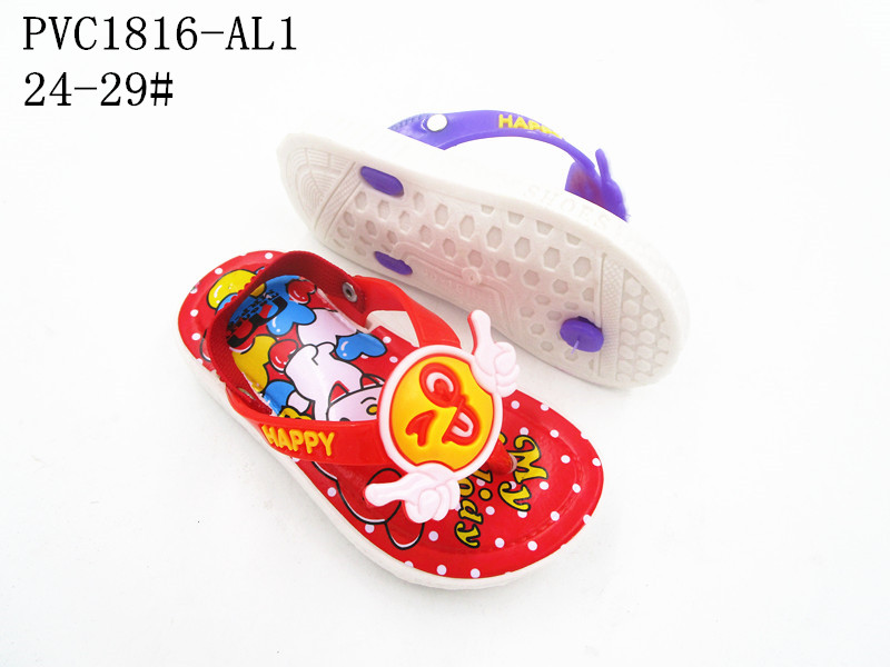 PVC1816-AL1