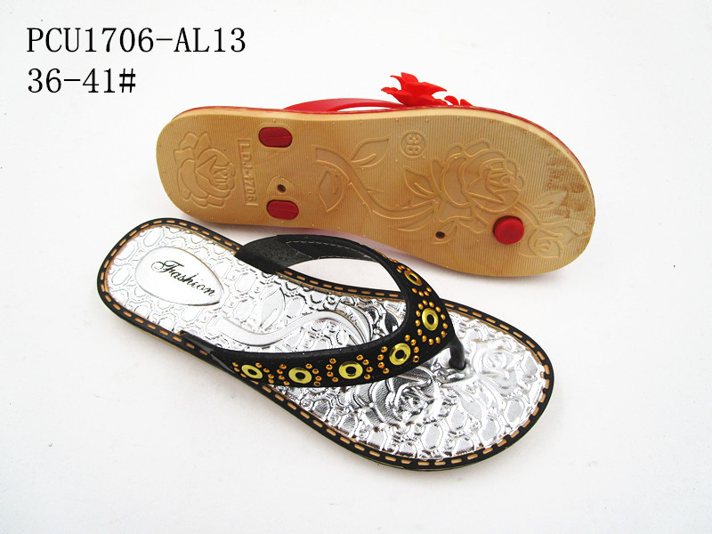 PCU1706-AL13