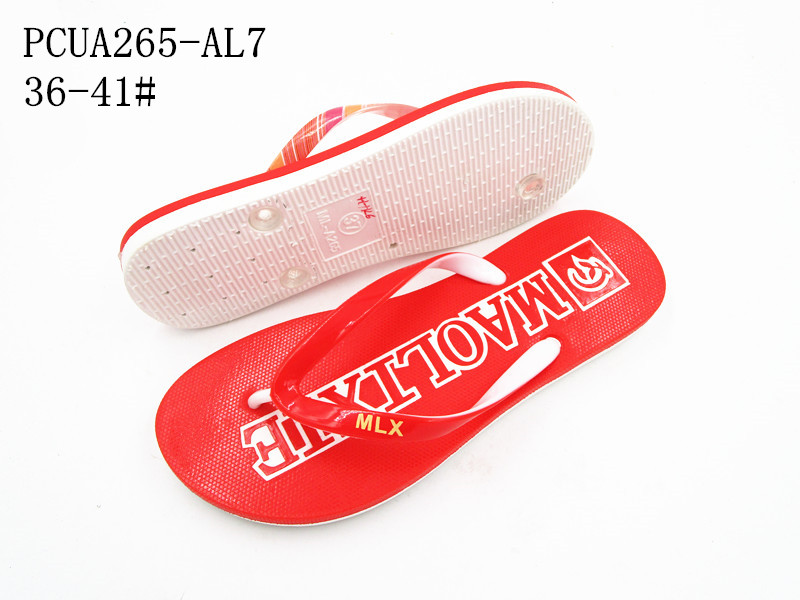 PCUA265-AL7