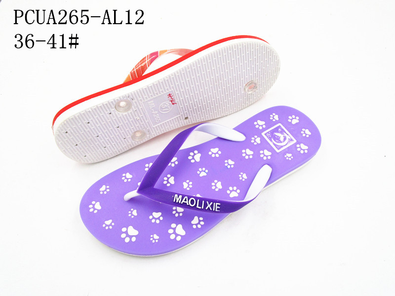 PCUA265-AL12