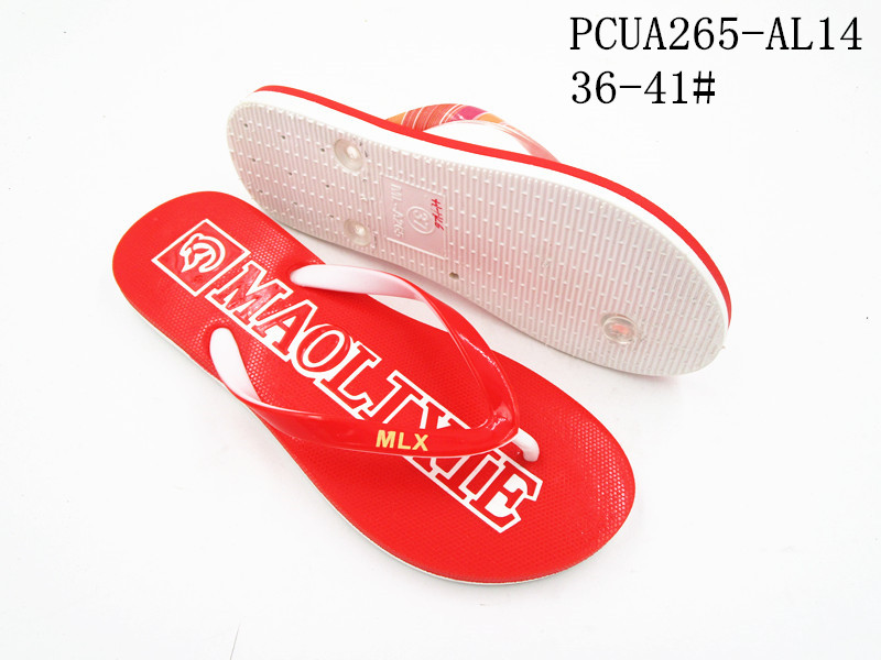 PCUA265-AL14