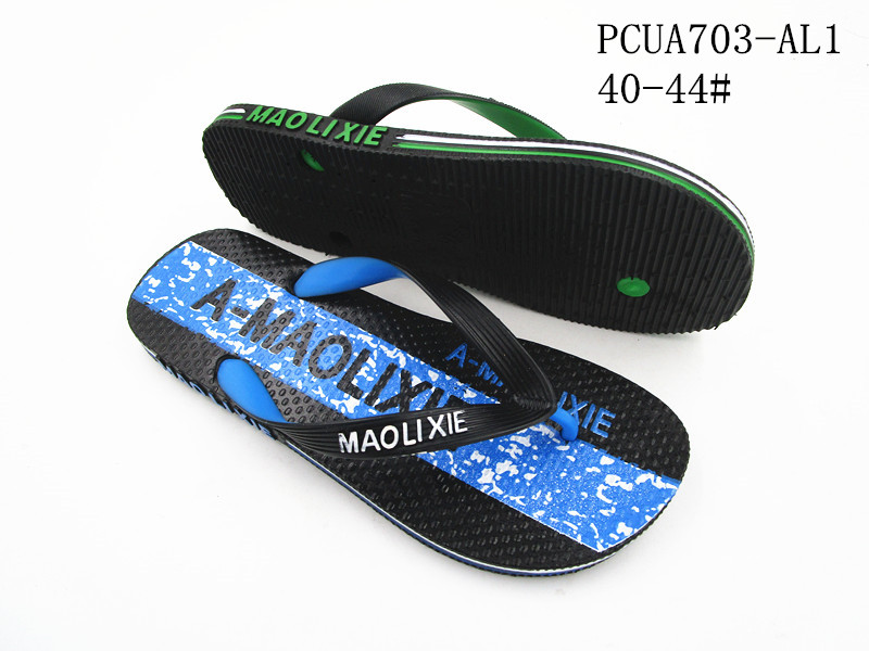 PCUA703-AL1