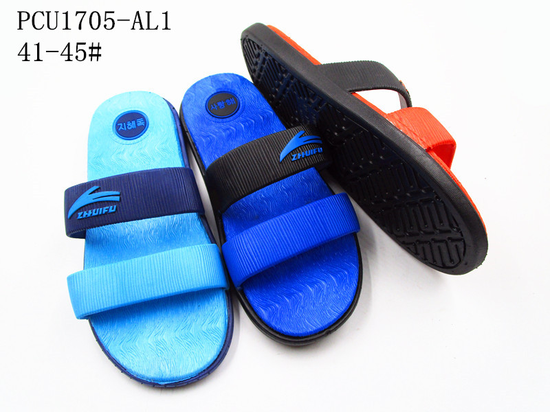 PCU1705-AL1