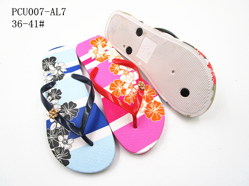 PCU007-AL7