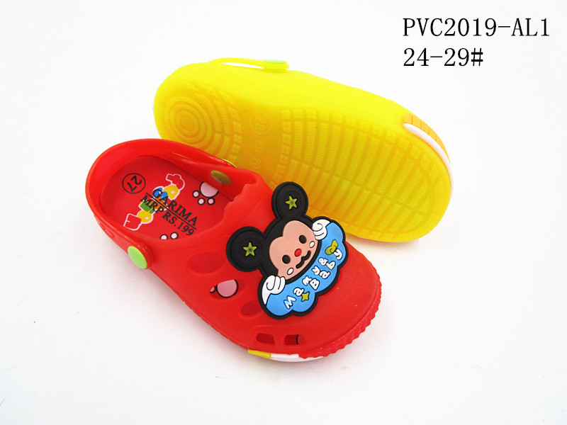 PVC2019-AL1