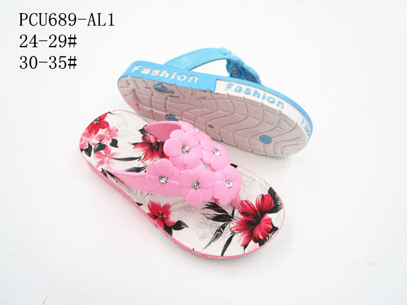 PCU689-AL1