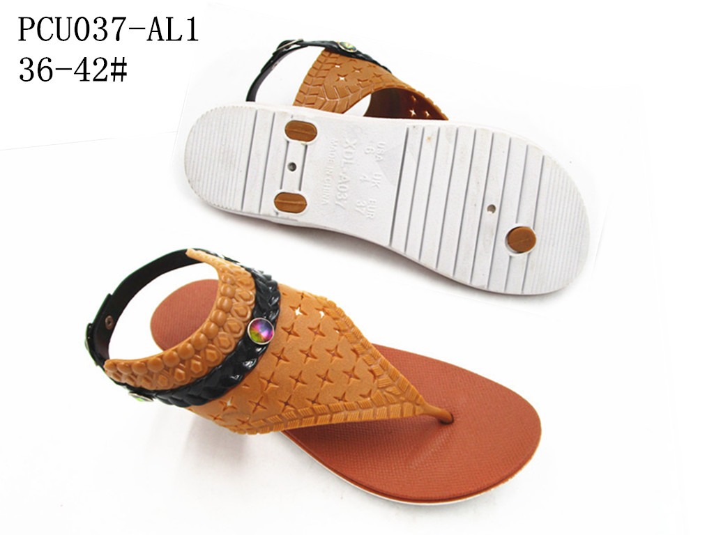 PCU037-AL1