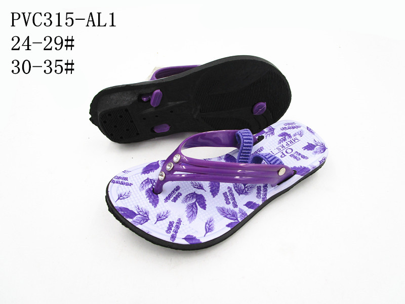 PVC315-AL1