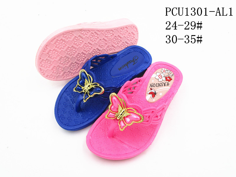 PCU1301-AL1