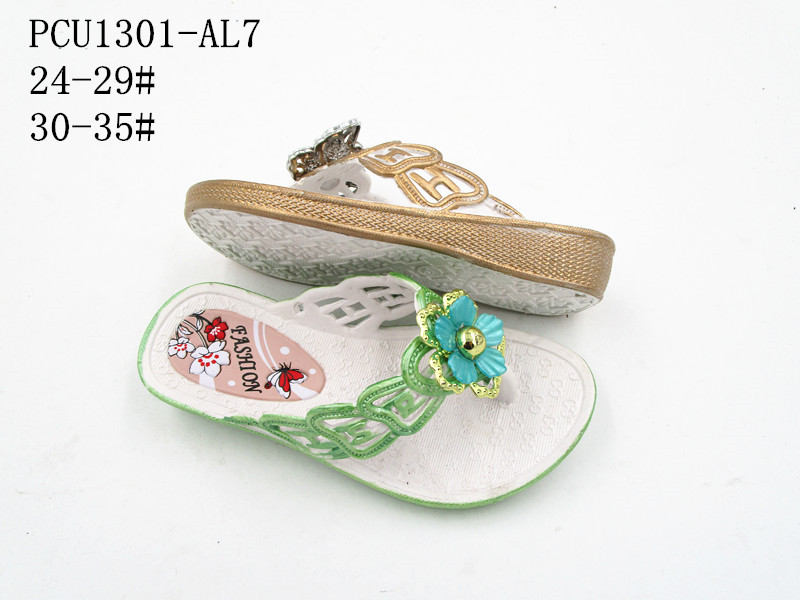 PCU1301-AL7