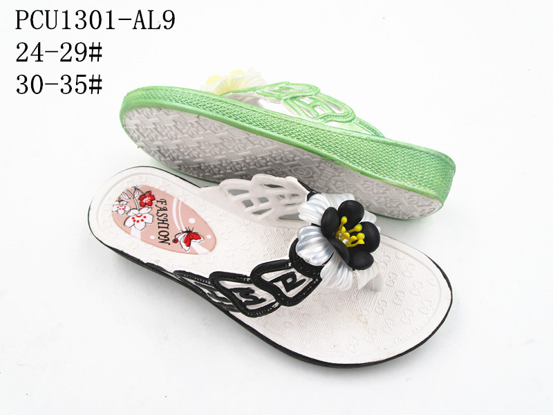 PCU1301-AL9
