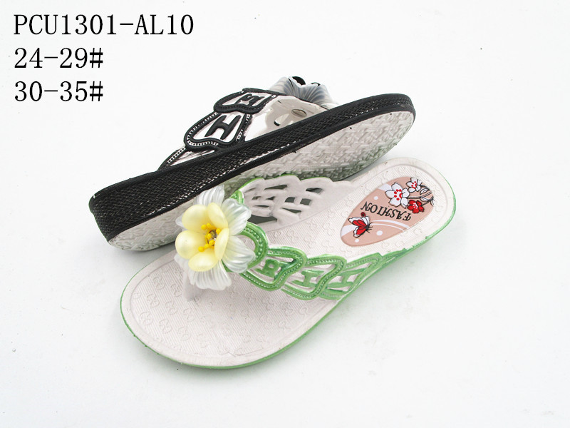PCU1301-AL10