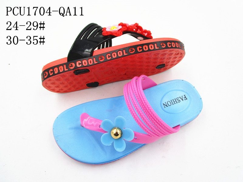 PCU1704-QA11