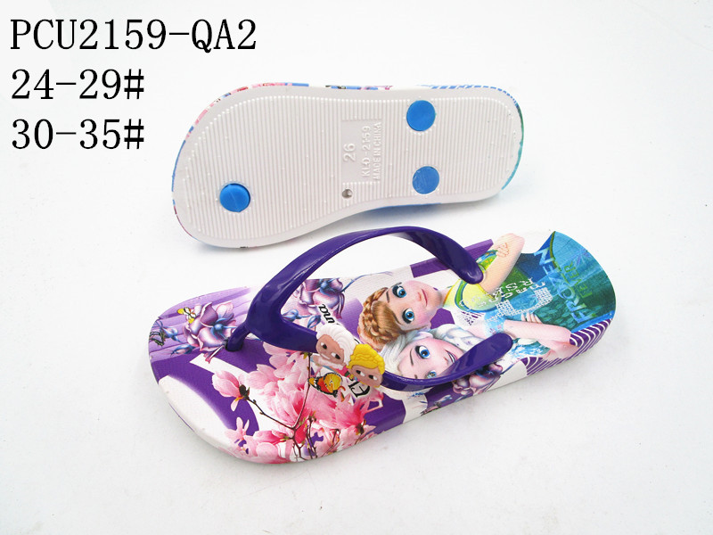 PCU2159-QA2