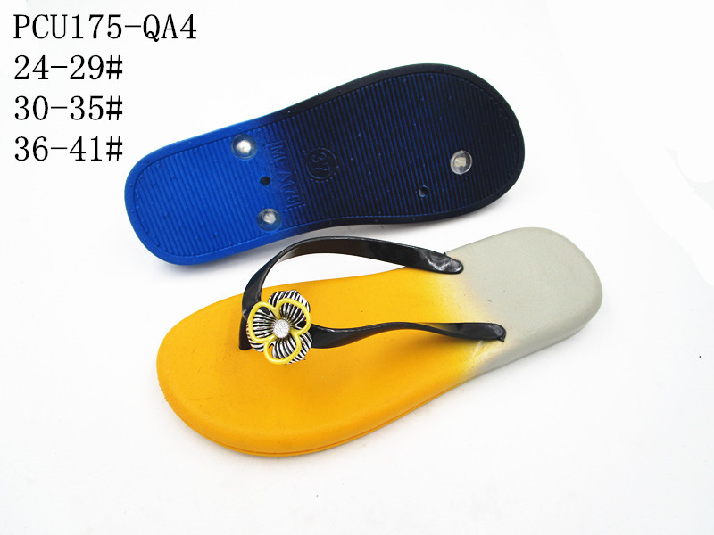 PCU175-QA4