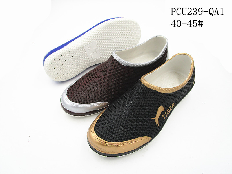 PCU239-QA1