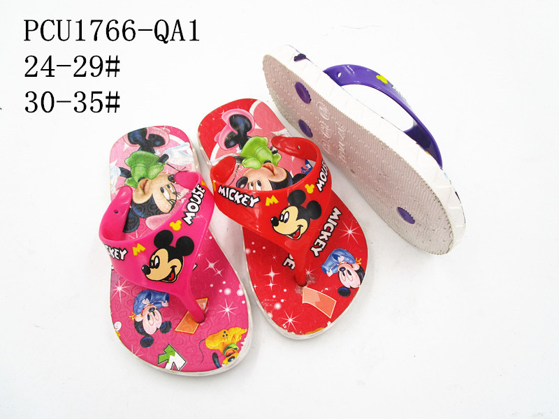 PCU1766-QA1