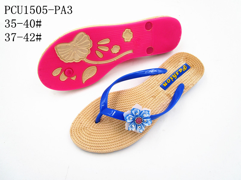 PCU1505-PA3