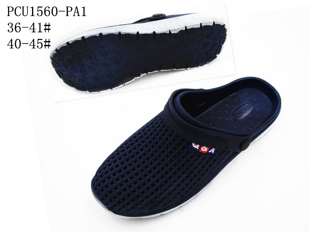 PCU1560-PA1
