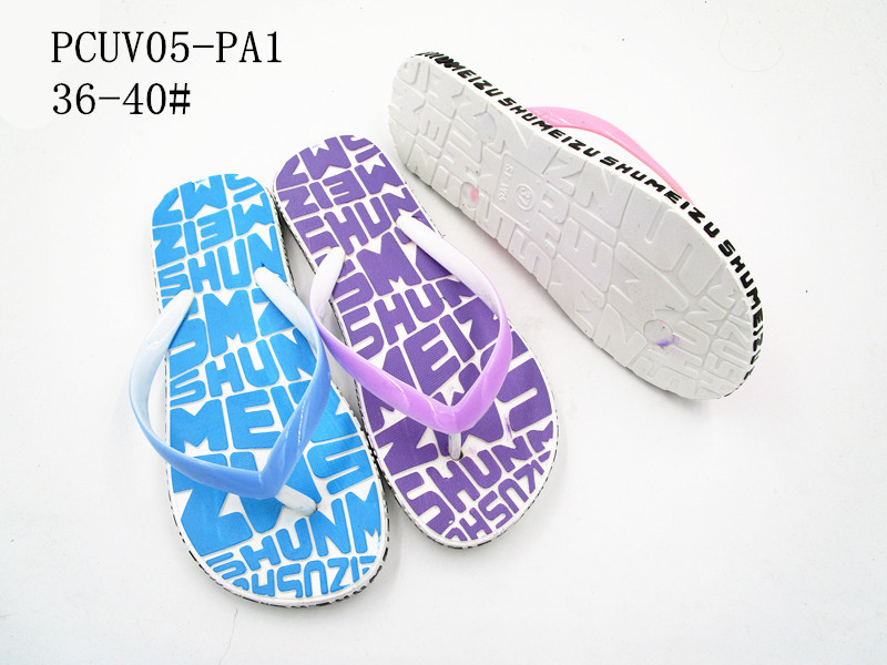 PCUV05-PA1
