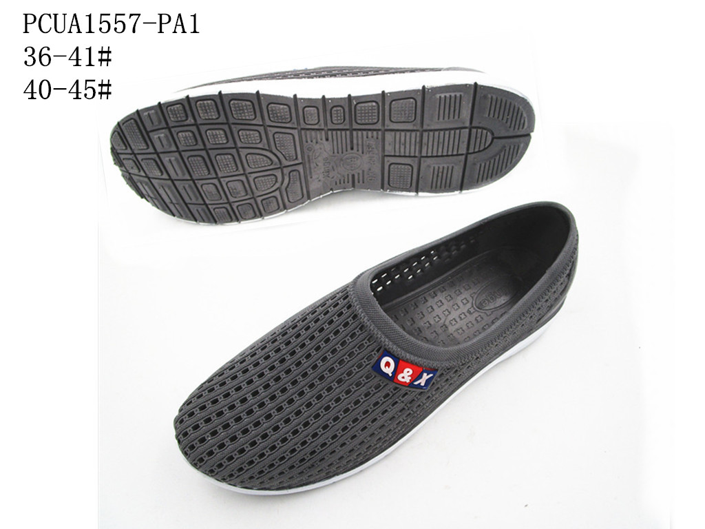 PCUA1557-PA1