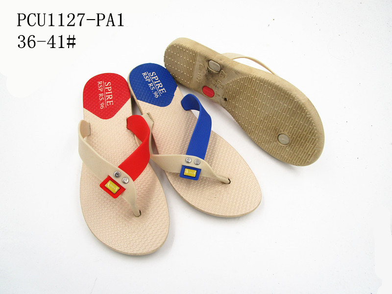 PCU1127-PA1