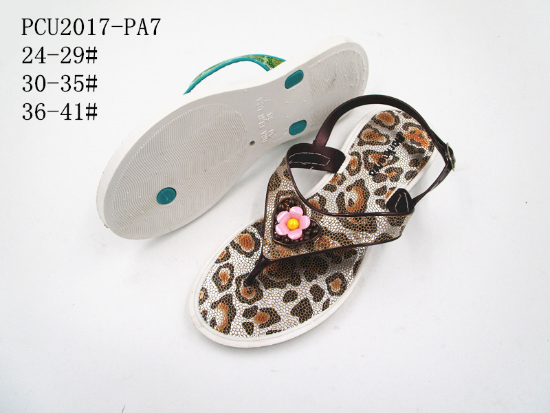 PCU2017-PA7