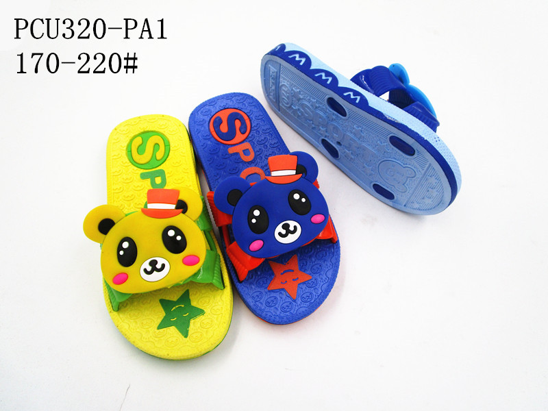 PCU320-PA1