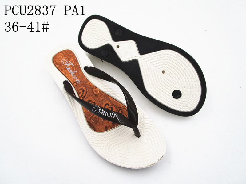 PCU2837-PA1