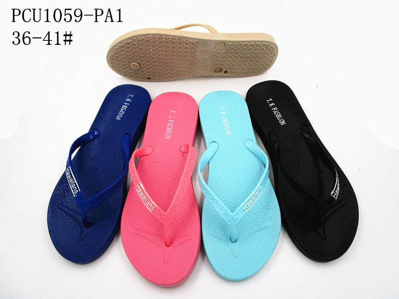 PCU1059-PA1