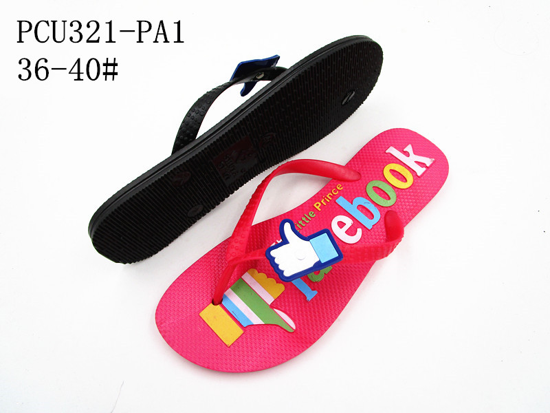 PCU321-PA1