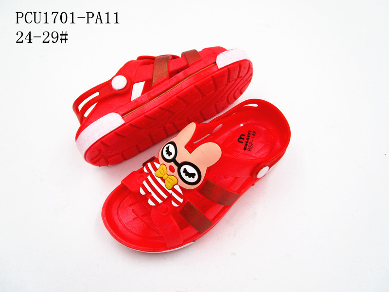 PCU1701-PA11