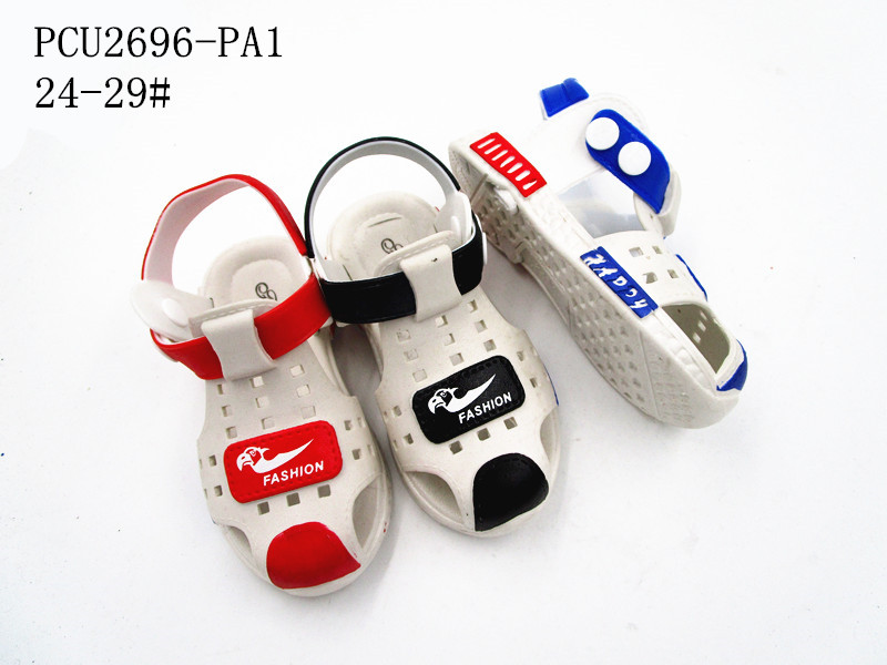 PCU2696-PA1