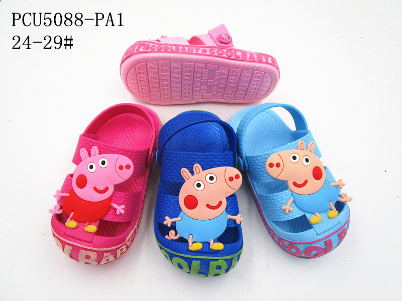 PCU5088-PA1