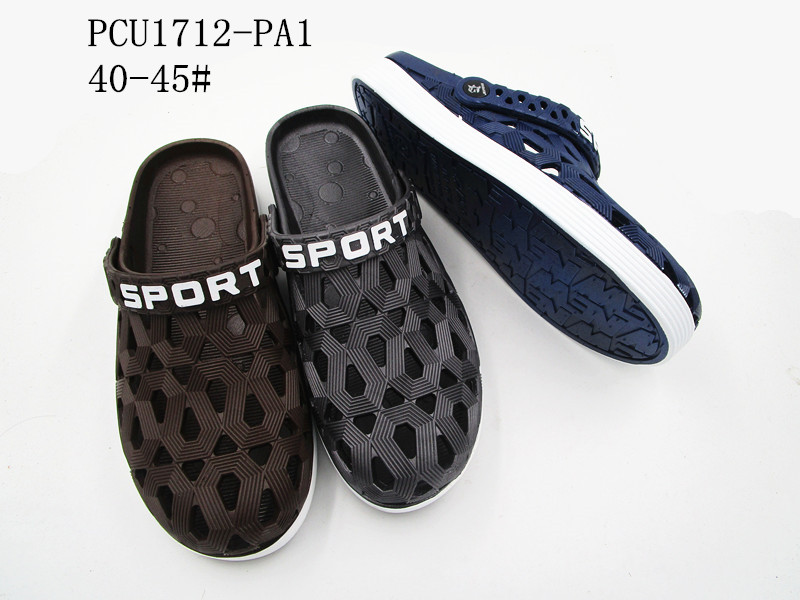 PCU1712-PA1