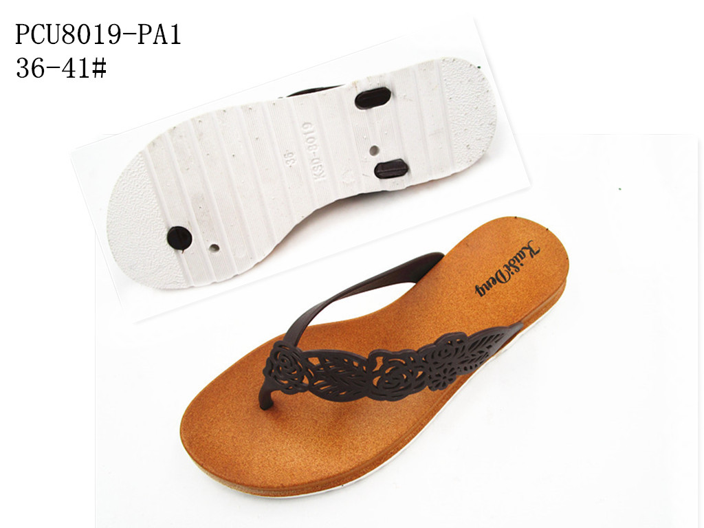 PCU8019-PA1