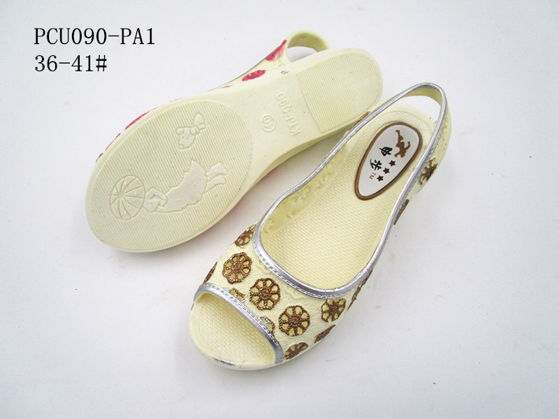 PCU090-PA1