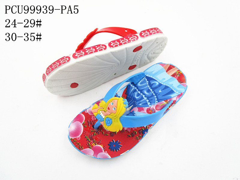 PCU99939-PA5