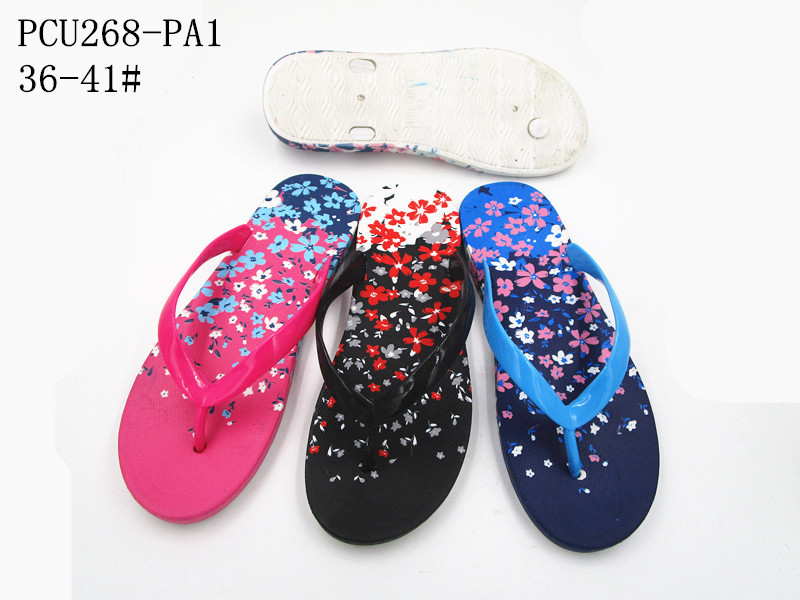 PCU268-PA1