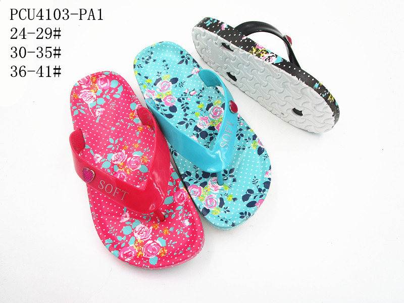 PCU4103-PA1