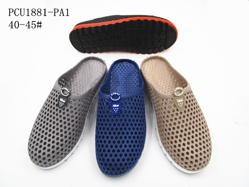 PCU1881-PA1